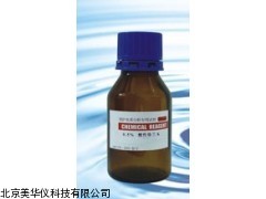 MHY-05727武汉锅炉水质分析专用试剂