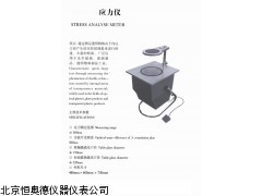 SHS-WLY-2  河北 偏光应力仪