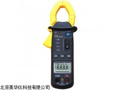 MHY-05699 安徽迷你交直流钳形表，交直流钳形表