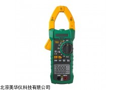 MHY-05695江西真有效值交直流钳表，交直流钳表