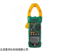 MHY-05694山西真有效值交直流钳表，交直流钳表