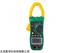 MHY-05692山西交直流电流数字钳形表，数字钳形表