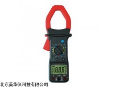 MHY-05688山西交流电流数字钳形表，数字钳形表