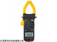 MHY-05686 武汉交流电流数字钳形表，数字钳形表