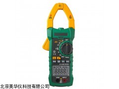 MHY-05679 安徽多能数字钳表，多能钳表