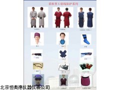 HAD/1  山西  辐射防护服