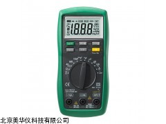 MHY-05673 江苏数字多用表，多用表