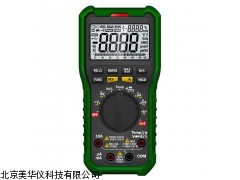 MHY-05670江西计数自动量程数字用表