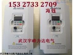 江苏徐州台达变频器,徐州台达变频器VFD037M43A