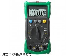 MHY-05648武汉自动手持数字多用表，手持数字多用表