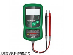 MHY-05645江西珍型智能数字多用表，智能数字多用表