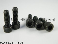 供应12.9级内六角圆柱头螺丝，12.9级英制内六角螺钉