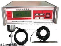 HD-HYD-ZS   广西 在线水分连续测定仪