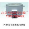 石家庄普通恒温电热套PTHW型参数，太原普通恒温电热套