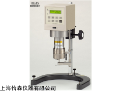 供應(yīng)日本東機(jī)RE-85L錐板粘度計(jì),東機(jī)產(chǎn)業(yè)粘度計(jì)代理