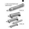 SMC不銹鋼氣缸,SMC氣缸日本