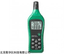 MHY-05566 山西数字温湿度表，温湿度表