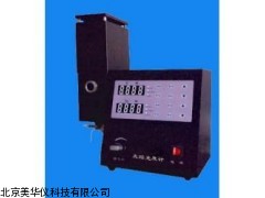 MHY-05513 江西火焰分光光度计，分光光度计