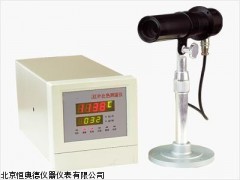 HHD-HDIR-2B比色温度计