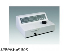 MHY-05503江苏可见分光光度计，分光光度计