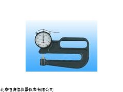 WSD-LP-10120深喉式测厚仪