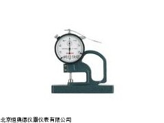 WSD-LP-5710百分测厚仪