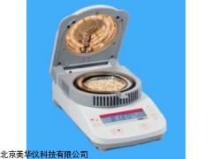 MHY-05499 山东快速水份测定仪，水份测定仪