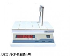 MHY-DP108江苏线圈圈数测量仪，测量仪