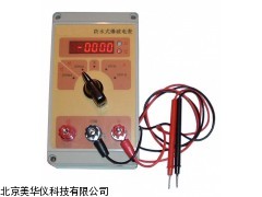 MHY-05444 江苏防水式破电表，破电表