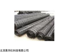 MHY-05411 山东钢塑复合土格栅，复合土格栅