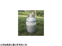 HAD-15L杜瓦瓶