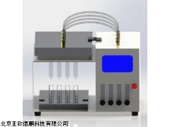 DP-16正压固相萃取仪,北京固相萃取仪