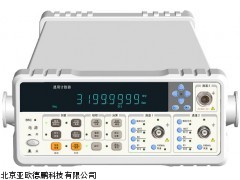 DP-312B 通用计数器,多功能频率计