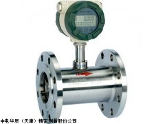 涡轮流量计