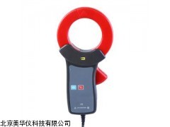 MHY-05340 山西交直流钳形电流传感器