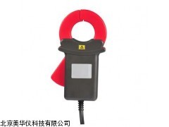 MHY-05332 武汉钳形漏电流传感器