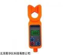 MHY-05321山西低压钳形电流表，钳形电流表