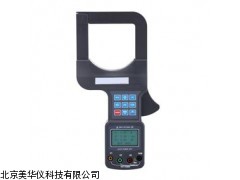 MHY-05313 江西大口径三相钳形率表