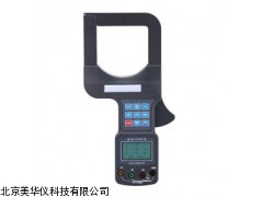 MHY-05312江苏大口径三相钳形率表，三相钳形率表