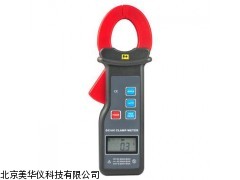 MHY-05300直流，交流钳形电流表，钳形电流表