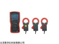 MHY-05296江西三相数字相位伏安表，数字相位伏安表