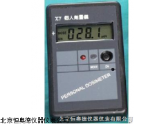 HAFJ2000 山西 个人剂量仪
