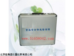 XT18-GDYQ-100CX食品安快速检测箱