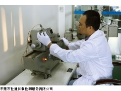 東莞望牛墩千分尺校準(zhǔn)-選世通儀器計(jì)量校正-為你提供五服務(wù)
