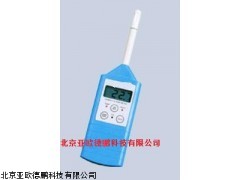 DP-9700温湿度计,北京温湿度仪