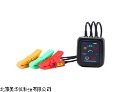 MHY-05274山西非接触型检相器，检相器