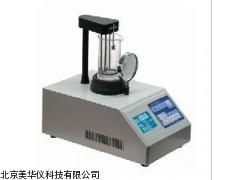 MHY-05264 江西熔点仪，药物熔点仪
