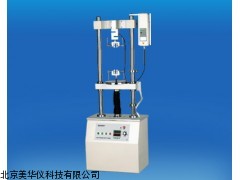 MHY-05255 江苏拉力试验机，试验机