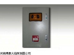 BK51/IR3-ZHP隧道火災(zāi)綜合盤