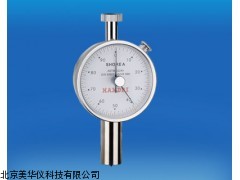 MHY-05203 安徽双针橡胶硬度计，橡胶硬度计